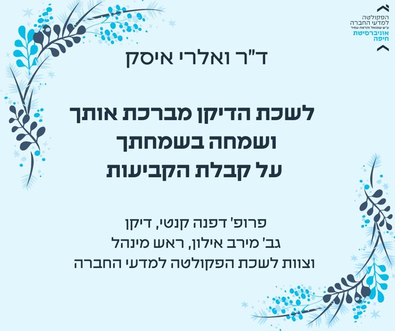 ברכות לד